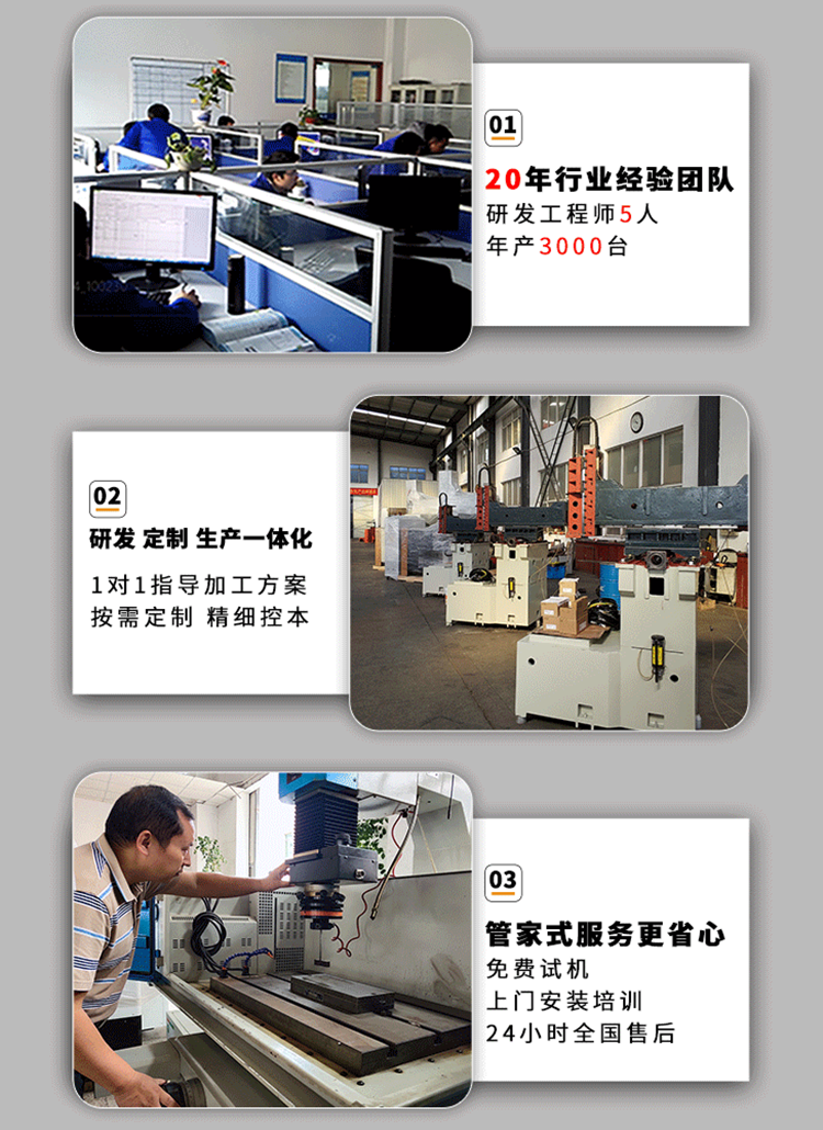 模具火花機放電有幾個方向