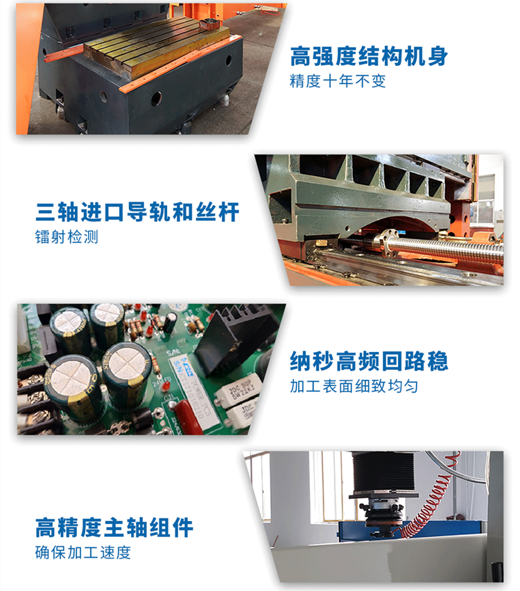 火花機(jī)放電條件有哪些